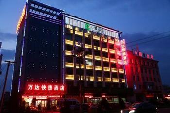 Wanda Business Express Hotel ปิงเหยา ภายนอก รูปภาพ